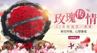 河南南阳邓州市罗庄镇鲜花速递